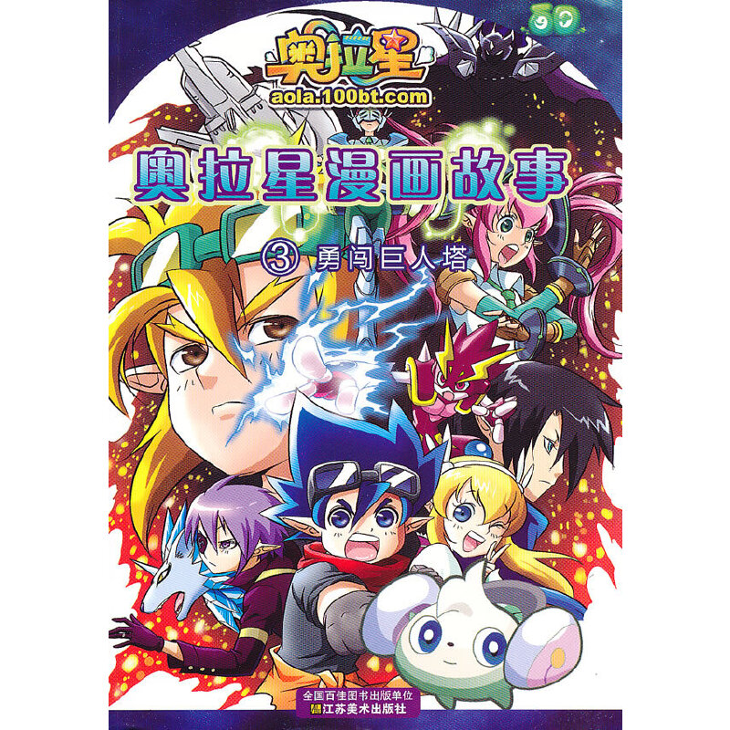 �W�����������£�3�������J������