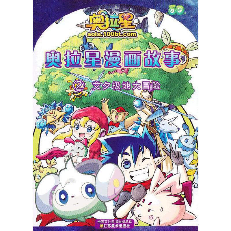 �W�����������£�2������ϣ�O�ش�ð�U