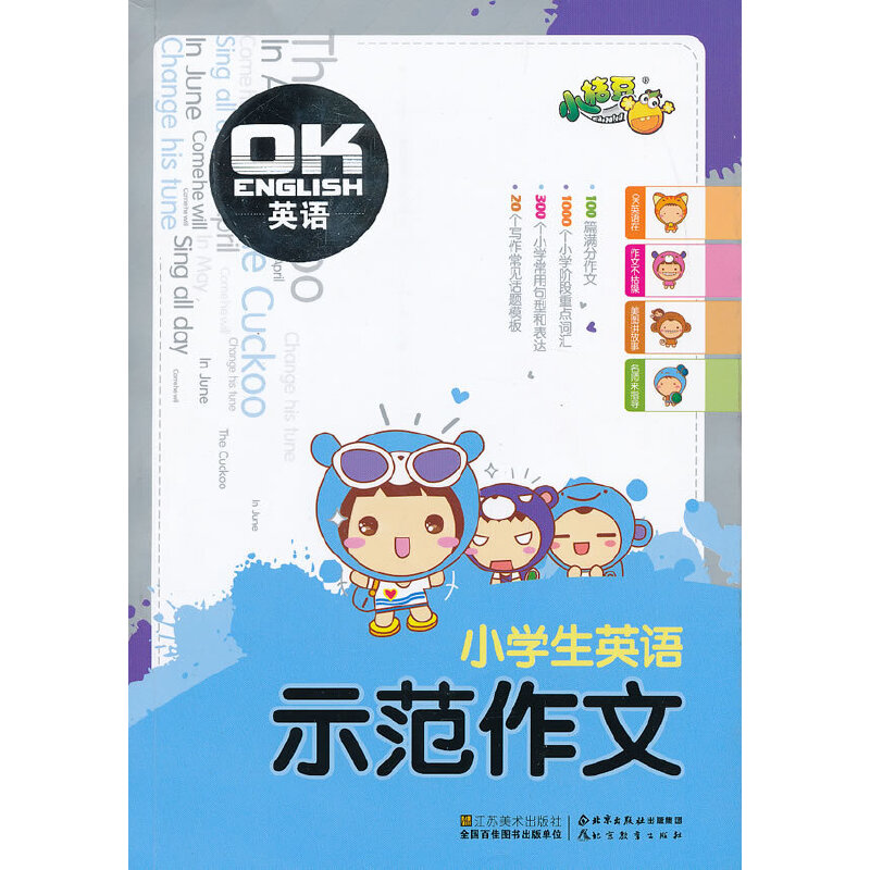 OKӢ�Z--С�W(xu��)��Ӣ�Zʾ������