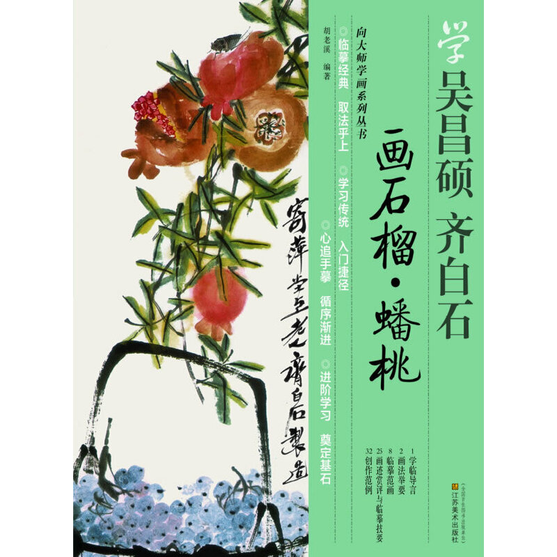 �W(xu��)�ǲ��T �R��ʯ--��ʯ�� ���