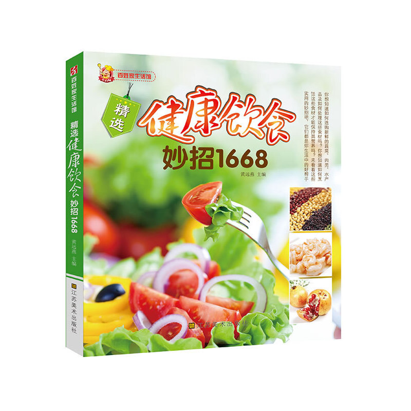 ���x�����ʳ����1668������֪������xُ���r���߲��������ˮ�a(ch��n)Ʒ�����̎���@Щʳ�Ć᣿��֪���������@Щʳ�Ĳ��ܱ�����