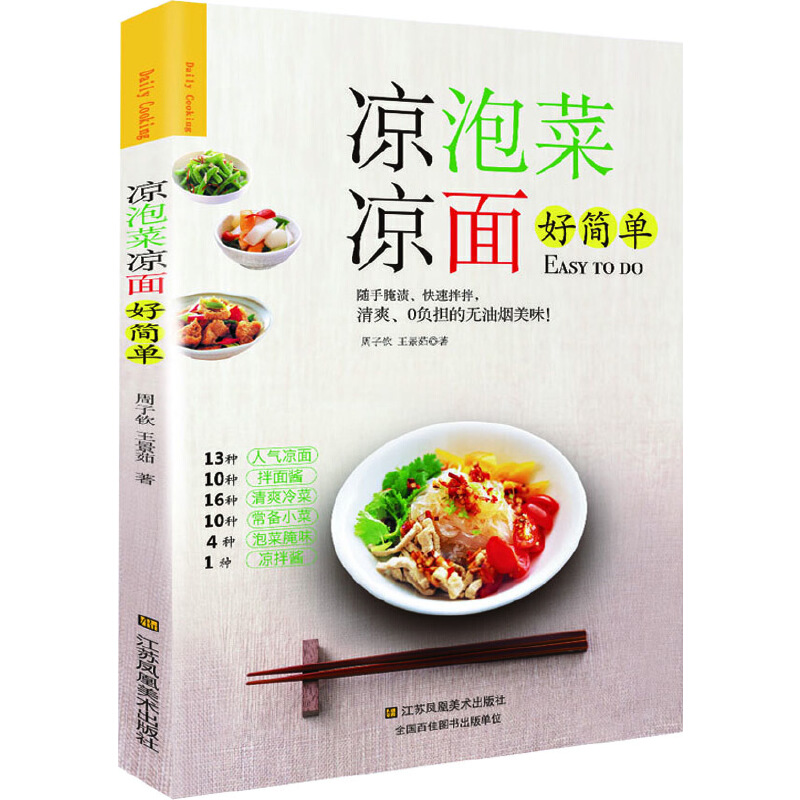 ���ݲˡ�����ú��Σ��S����n�����ٰ������ˬ��0ؓ���ğo�͟���ζ����