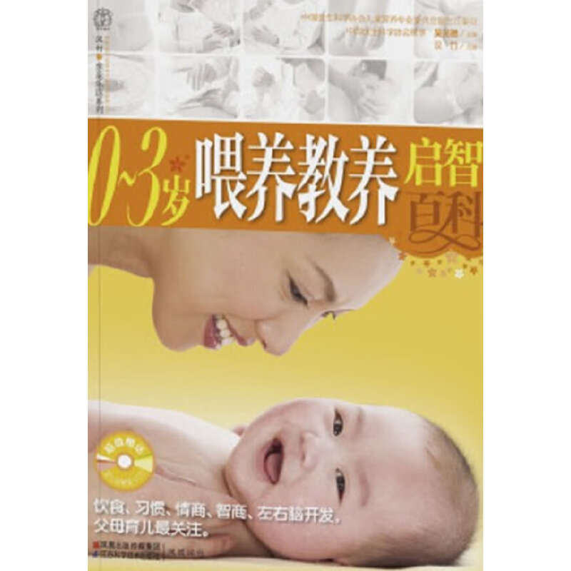 0-3�qι�B(y��ng)���B(y��ng)���ǰٿƣ�ÿ�����ի@ֵ���Pע��600�l��������