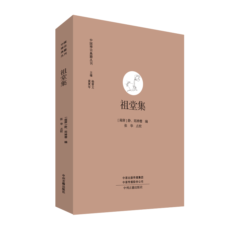 ���ü����Ї��U�ڵ伮����