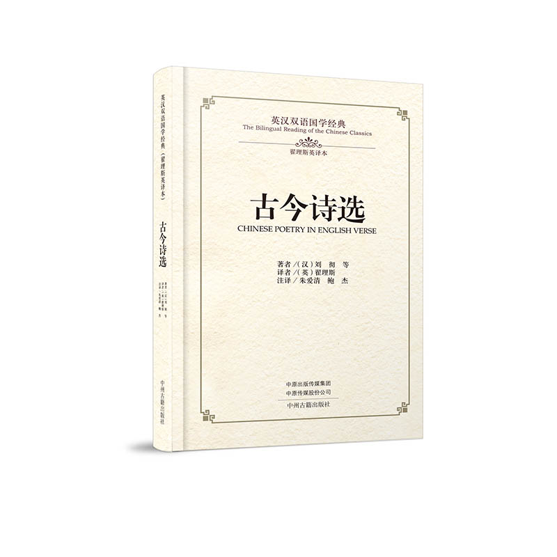 �Ž�Ԋ�x��Ӣ�h�p�Z���W(xu��)��(j��ng)��