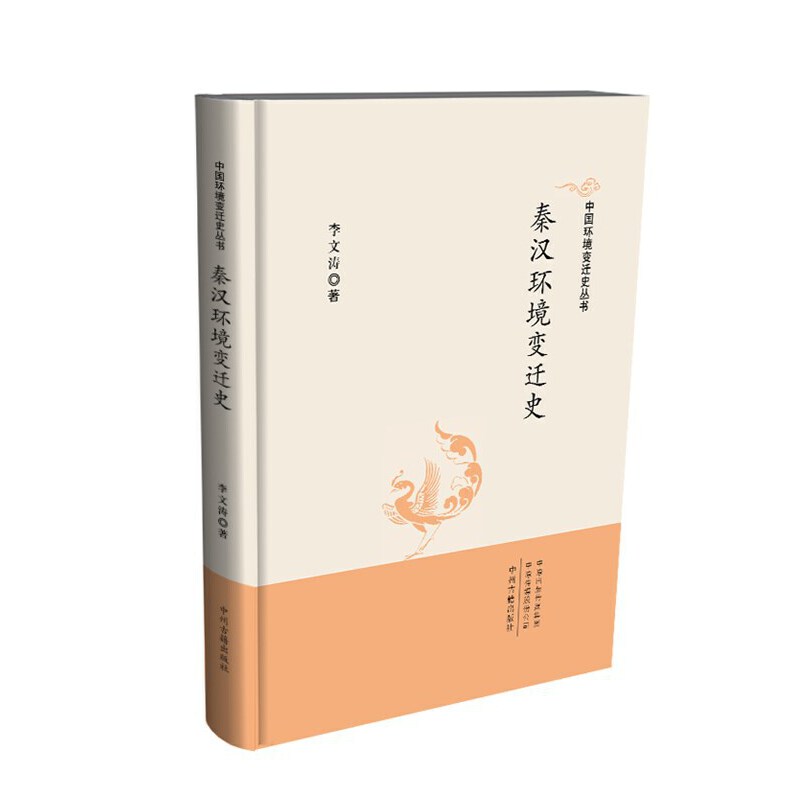 �Ї��h(hu��n)��׃�wʷ�������؝h�h(hu��n)��׃�wʷ