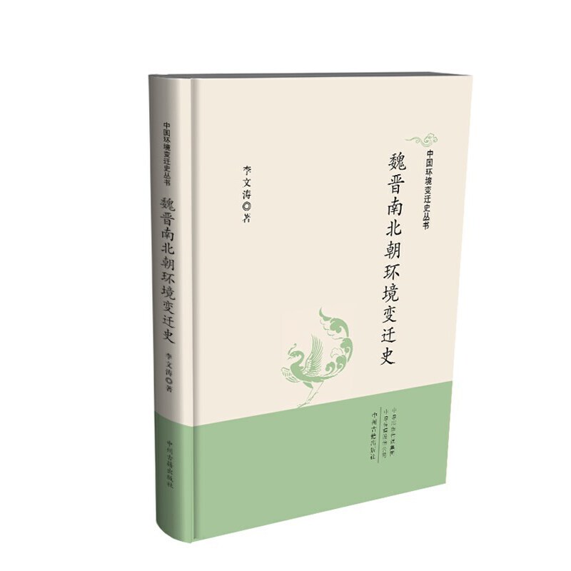 �Ї��h(hu��n)��׃�wʷ������κ�x�ϱ����h(hu��n)��׃�wʷ