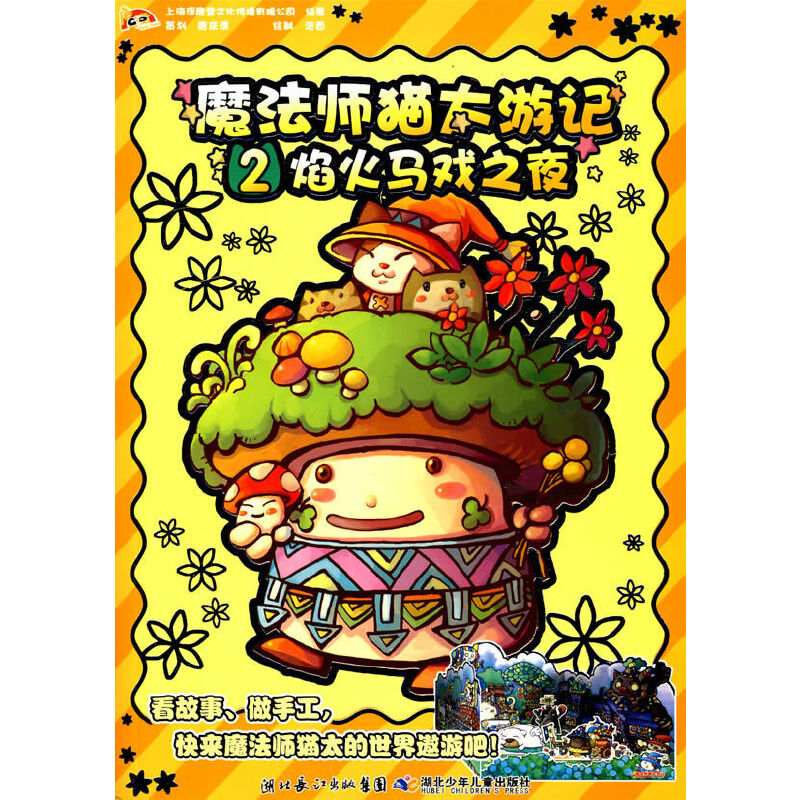 ħ����؈?zh��)����?2 ��������R��֮ҹ