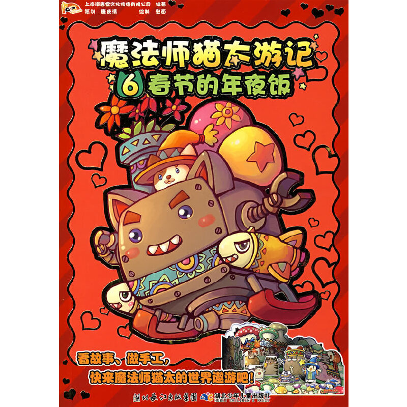 ħ����؈?zh��)����?6 ��������(ji��)����ҹ�