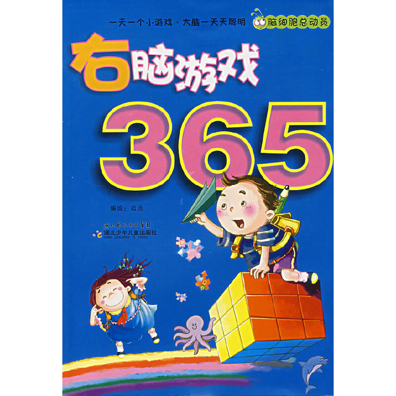 ���X�Α�365