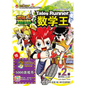 �������ܔ��W��(2���W�F�����P)