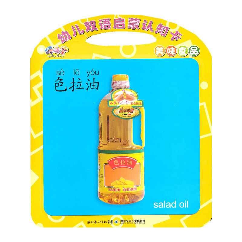 �������p�Z(y��)���ɿ�Ƭ����ζʳƷ