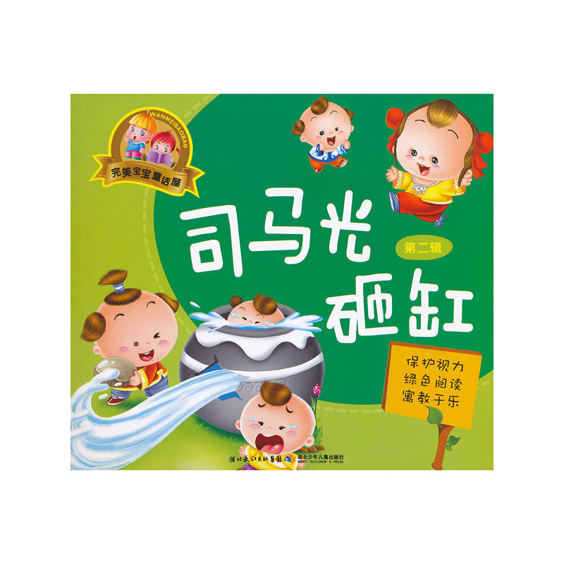 ˾�R���Ҹ׵ڶ�݋