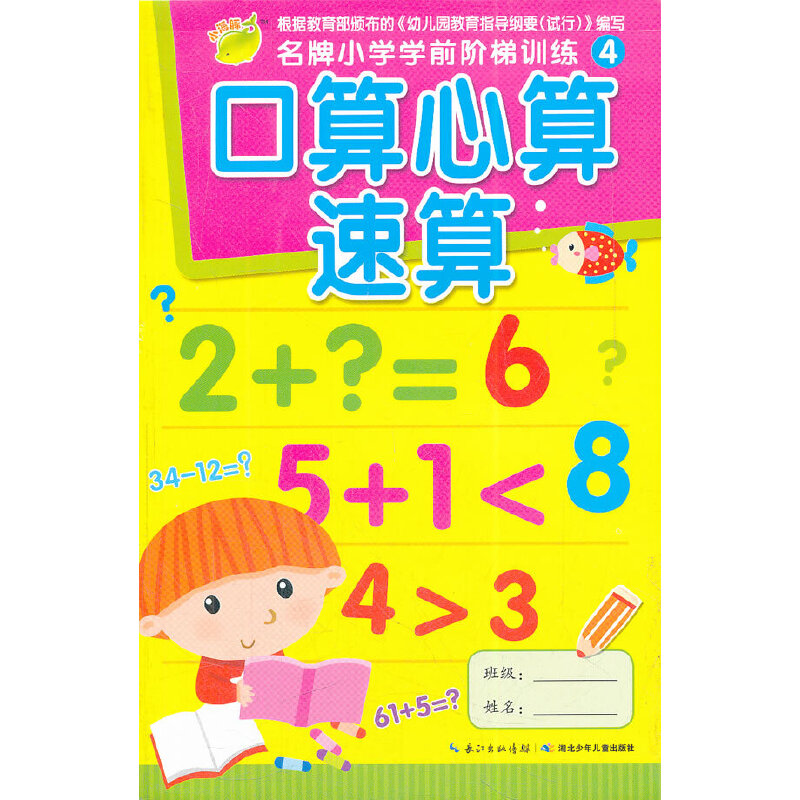 ����С�W�Wǰ�A��Ӗ����������������