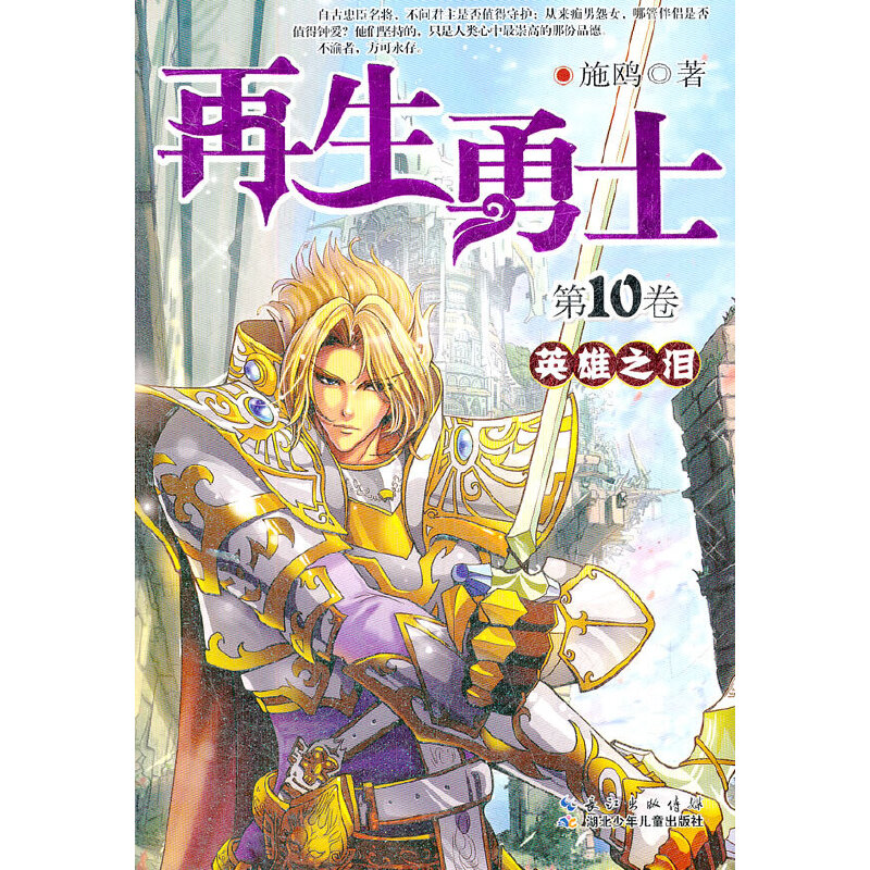 ������ʿ��Ӣ��֮�I