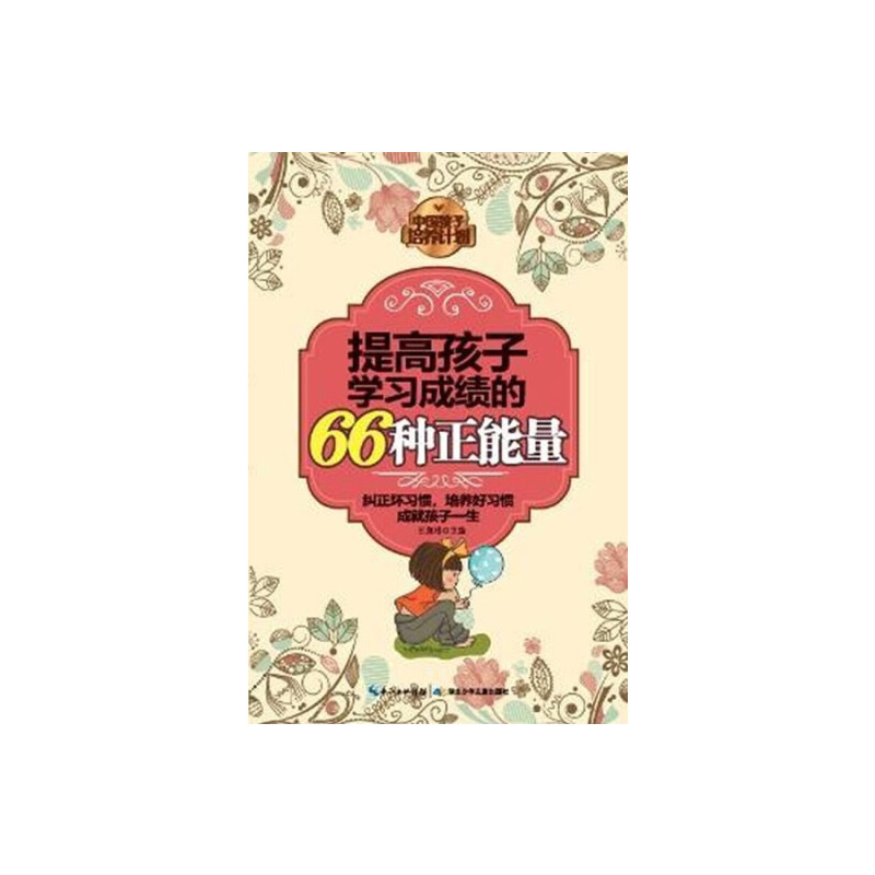 ��ߺ��ӌW(xu��)��(x��)�ɿ���66�N���������c��o���ӽ�ɽ�yɽ������׌�����B(y��ng)�ɸ��N����(x��)�T��