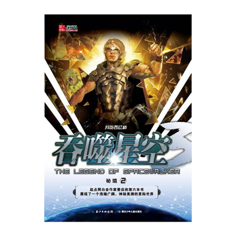 �����ǿ�.�ؾ�2(��Ʒ�������(n��i)���·f��һ��(j��ng)�Ƴ������c(di��n)����7000�f(w��n)�� �����]��650�f(w��n) )