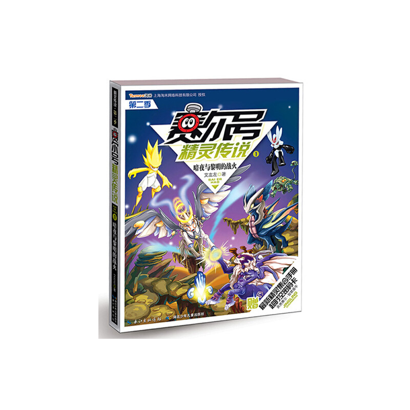 ِ��̖(h��o)���`���f(shu��)�ڶ���1��ҹ�c�����đ�(zh��n)��