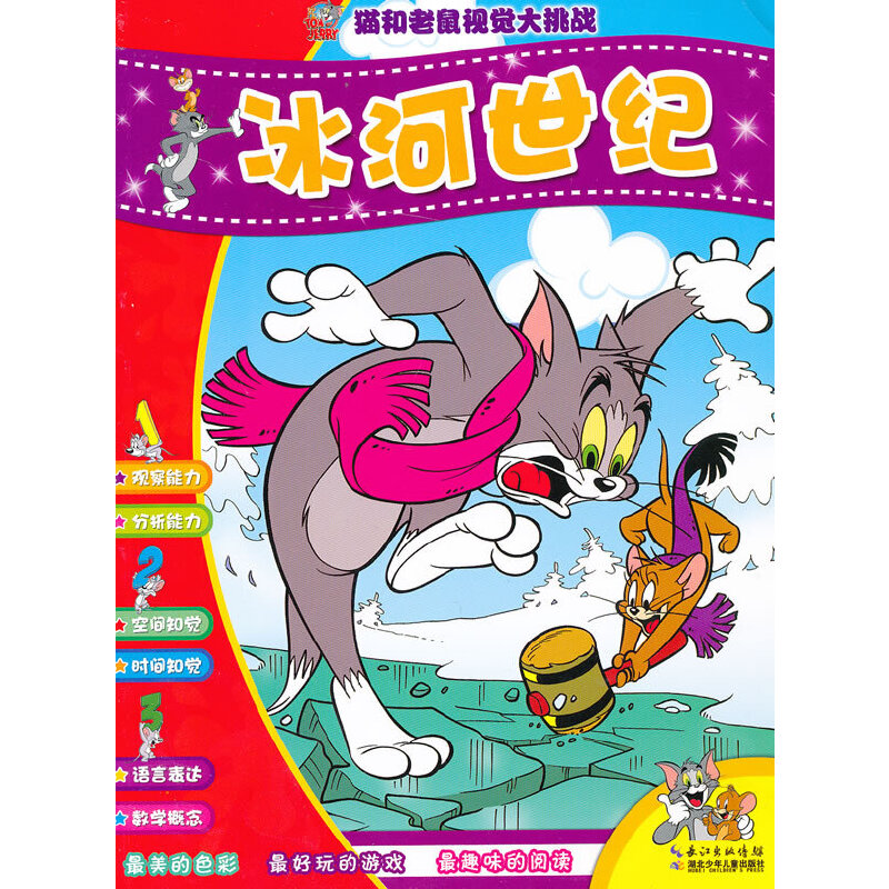 ؈������ҕ�X������(zh��n)���������o(j��)�������l(f��)ÿ�����ӵ��ǻ��c(di��n)��׌���ĺ��Ӹ�����