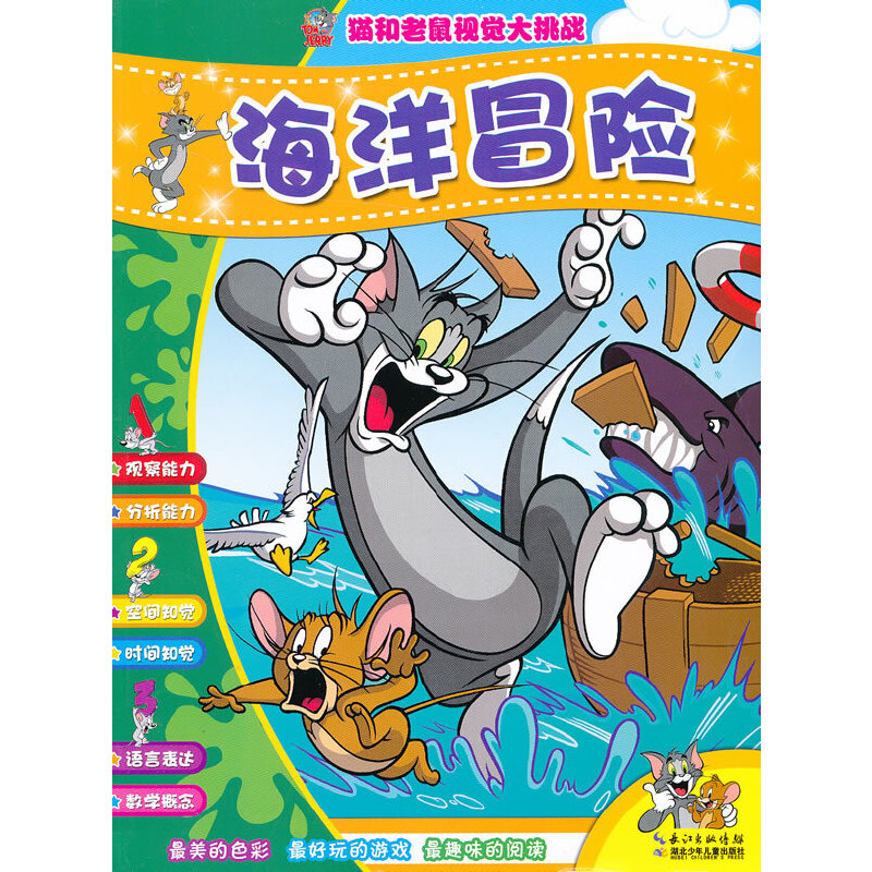 ؈������ҕ�X������(zh��n)������ð�U�������l(f��)ÿ�����ӵ��ǻ��c��׌���ĺ��Ӹ�����