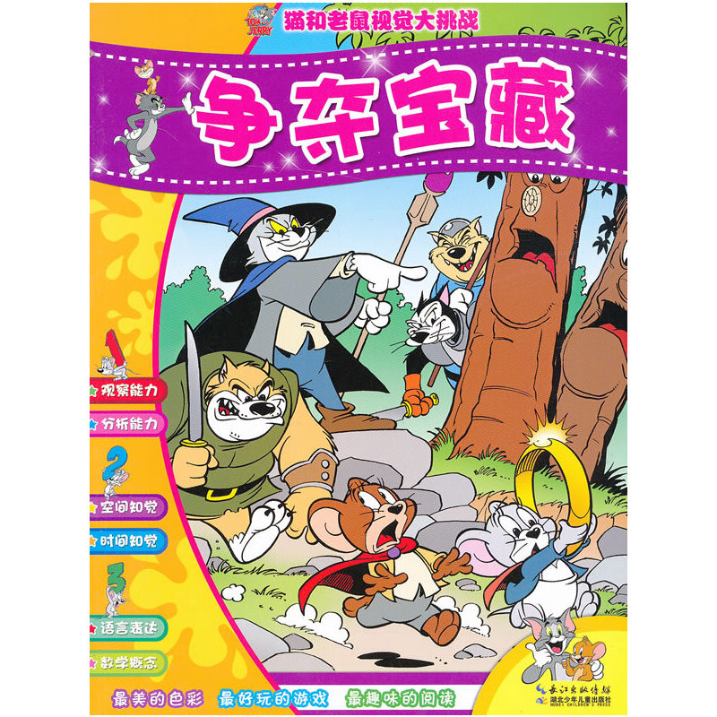 ؈������ҕ�X������(zh��n)����(zh��ng)�Z���ء������l(f��)ÿ��(g��)���ӵ��ǻ��c(di��n)��׌���ĺ��Ӹ�����