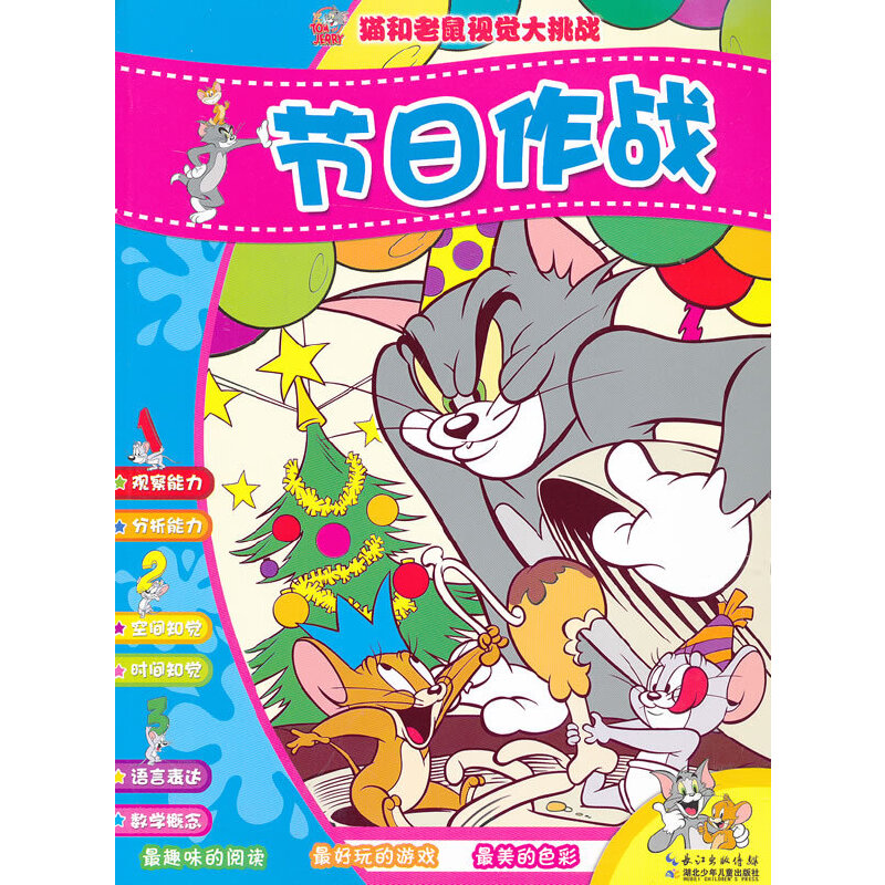 ؈������ҕ�X������(zh��n)����(ji��)������(zh��n)�������l(f��)ÿ�����ӵ��ǻ��c��׌���ĺ��Ӹ�����