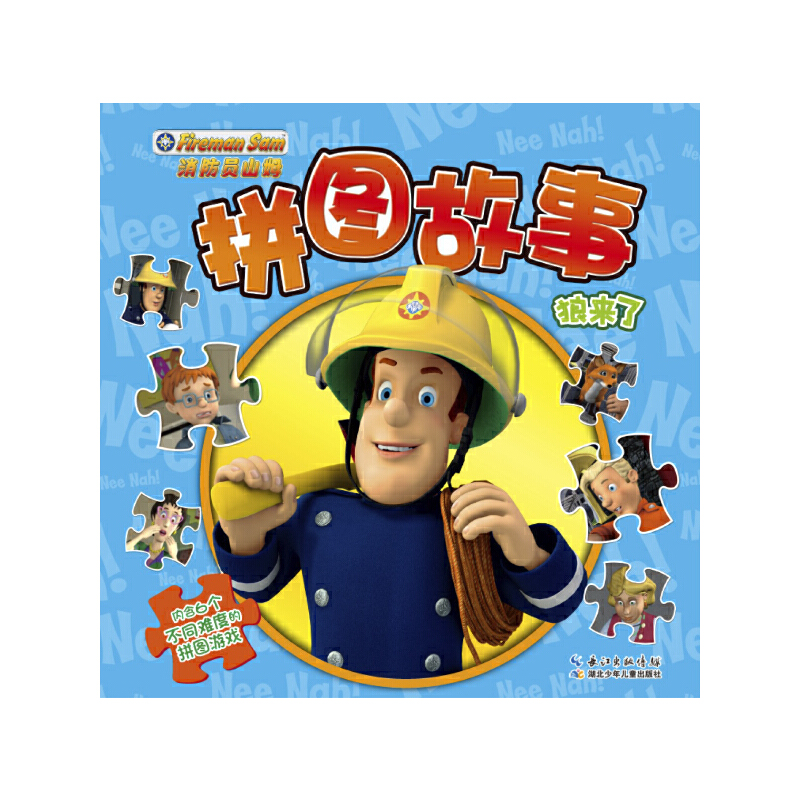 �����Tɽķƴ�D���� �ǁ��ˣ��xɽķ�������W��ȫ֪�R��������ƴ�D�����B(y��ng)��ע���������Tɽķƴ�D���� �ǁ���