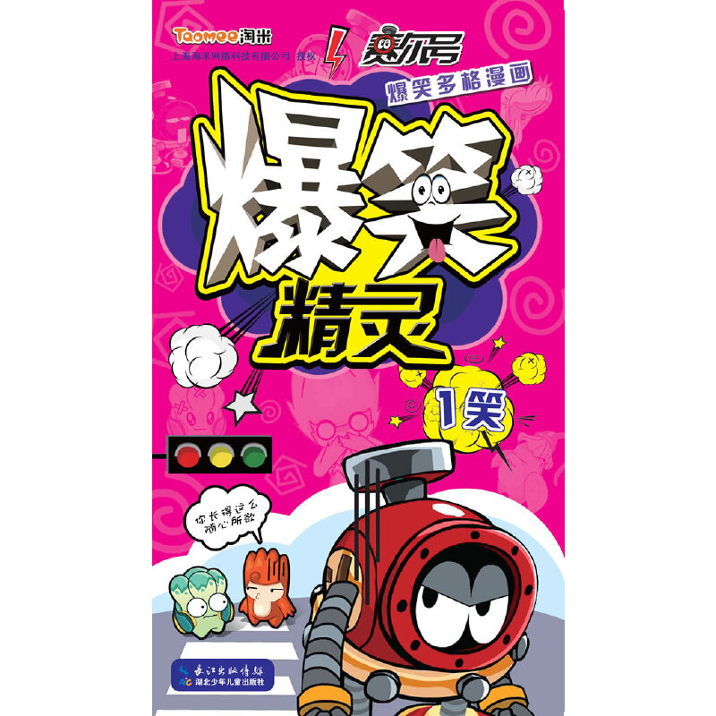 ِ��̖(h��o)��Ц�������(hu��) ��Ц���`1Ц(���ĸ�����������(hu��)��ʽ���x�߱���ِ��̖(h��o)�о��`��֮�g��˽������Ц����,�Z(y��)���L(f��ng)Ȥ��Ĭ������