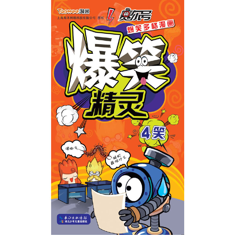 ِ��̖��Ц������� ��Ц���`4Ц(���ĸ�������������ʽ���x�߱���ِ��̖�о��`��֮�g��˽�ܡ���Ц����,�Z���L(f��ng)Ȥ��Ĭ������