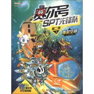 ِ��̖(h��o)SPT���h�(du��)�ڶ���1˺�ѿ��g(��Ѫ���ʵľ��`����(du��)��(zh��n)���������õĴ�Խ�ó������σɴ�ِ�����ğ�Ѫ��(zh��n)�����¾��ڡ�SPT��