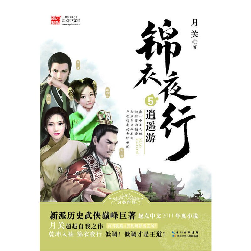 �\��ҹ��5 ���b��