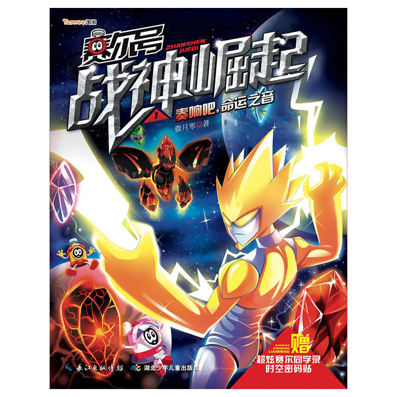 ِ��̖(h��o)��(zh��n)������1��푰ɣ����\(y��n)֮������(zh��n)��(li��n)��Ϥ��(sh��)���F(xi��n)������������؁�(l��i)�u��ِ��̖(h��o)�vʷ���״ξ��`�c����������w��չ�F(xi��n)"�ġ���"