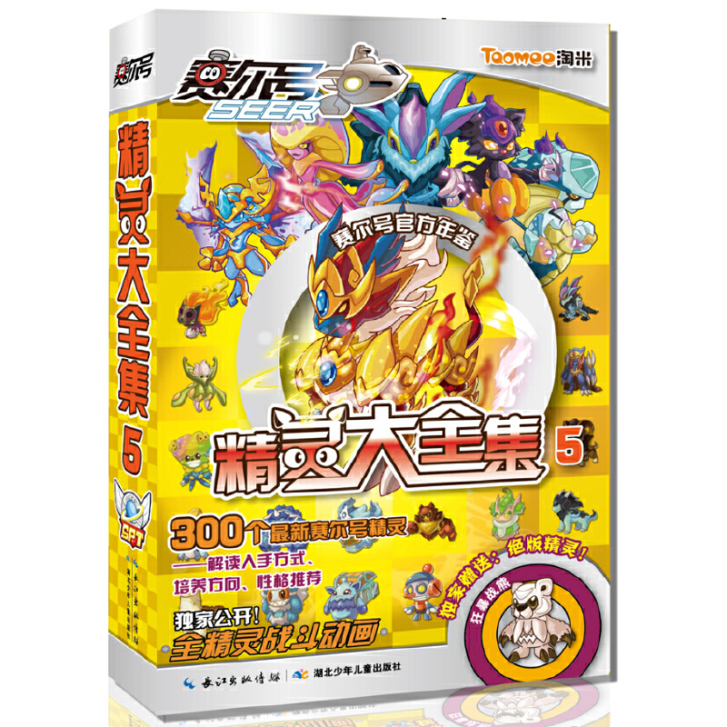 ِ��̖���`��ȫ��5