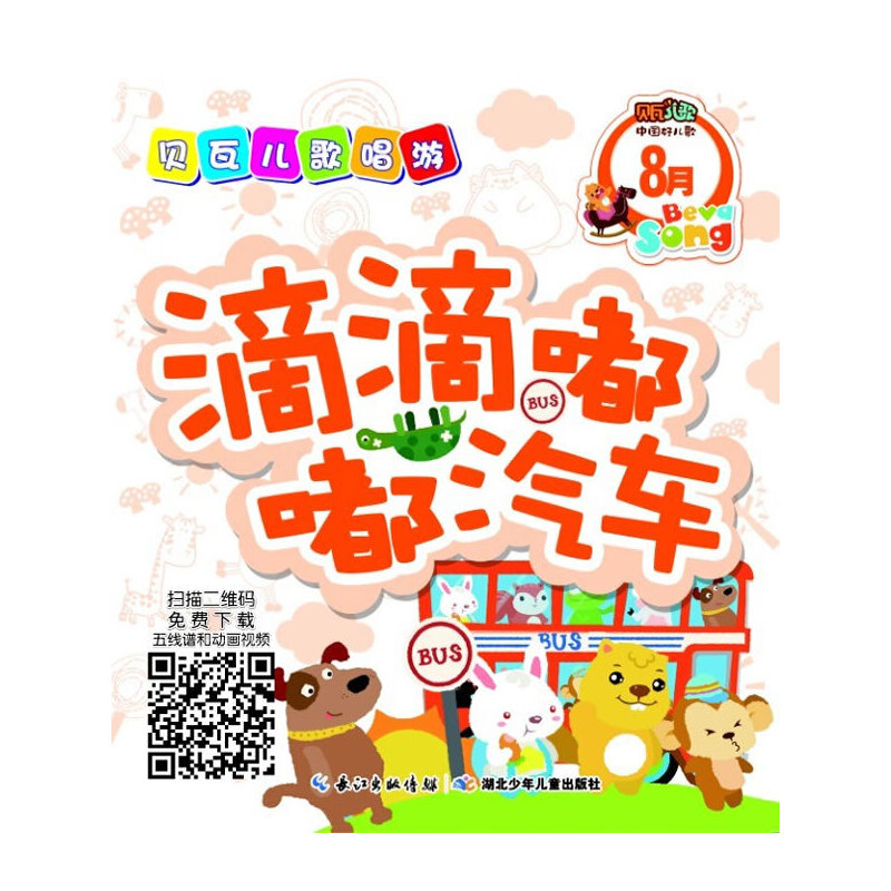 ؐ�߃��質��8�£�����ʮ�����A�� �������� ��(d��ng)�ﳪ���� ��������܇�裩�������ϿڵĽ�(j��ng)�䃺����Ͽɐ���Ȥ�Ą�(d��ng)��ҕ�l��ؐ