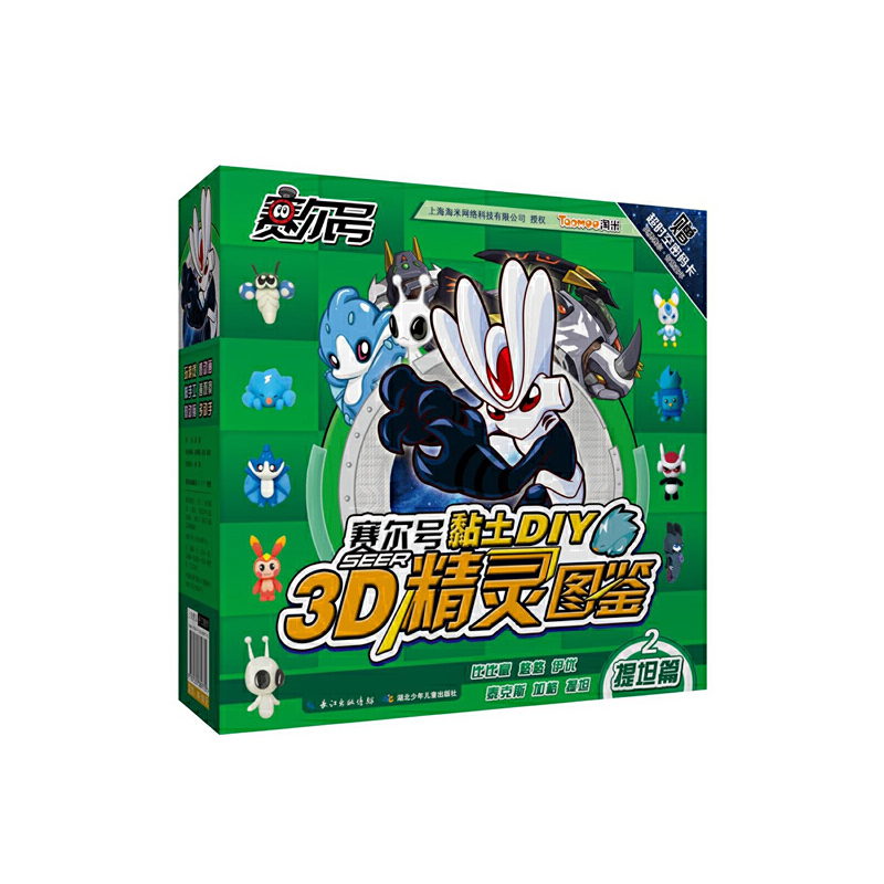 ��ِ��̖(h��o)���diy-3D���`�D�b��2