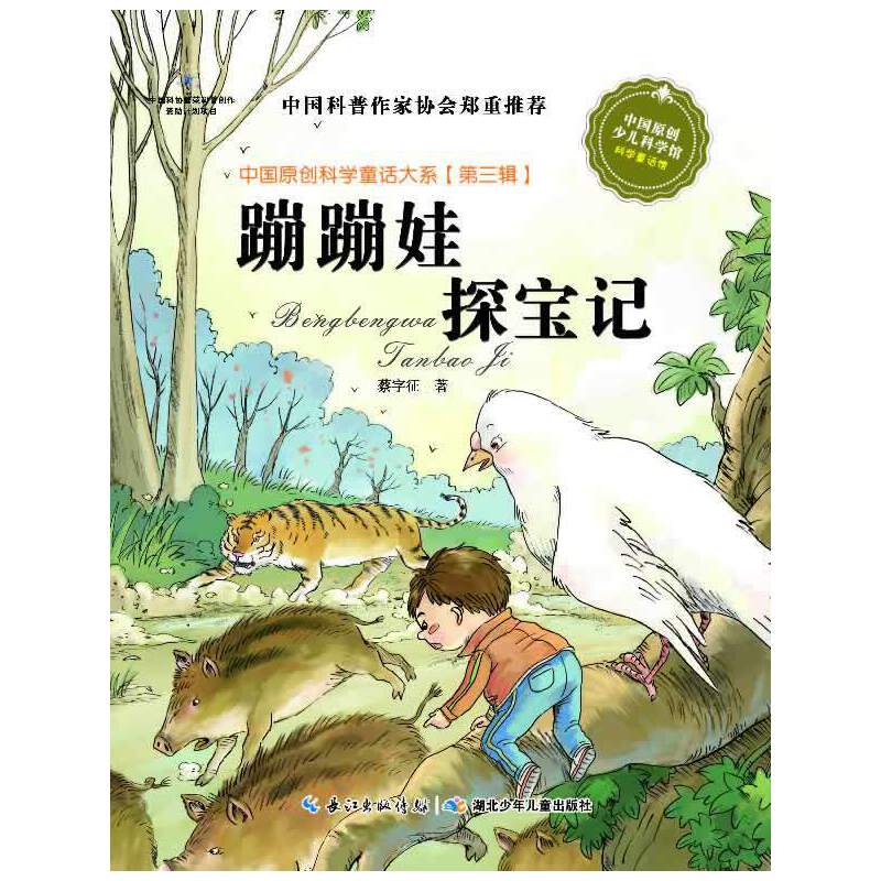 �Ї�ԭ��(chu��ng)�ƌW(xu��)ͯԒ��ϵ������݋�����ı���̽��ӛ�����ҡ�ʮ���塱���c(di��n)�D������Ҏ(gu��)���(xi��ng)Ŀ���Ї�ԭ��(chu��ng)�ƌW(xu��)ͯԒ��(chu��ng)����̱�ʽ���湤�̣�