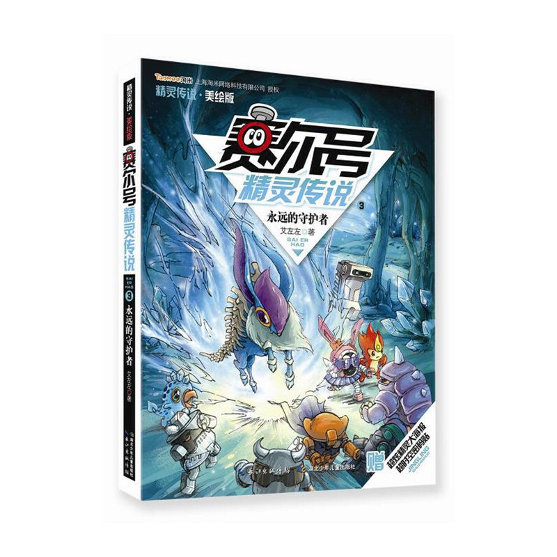 ِ��̖(h��o)���`���f(shu��)��һ�����L��3���h(yu��n)�����o(h��)��