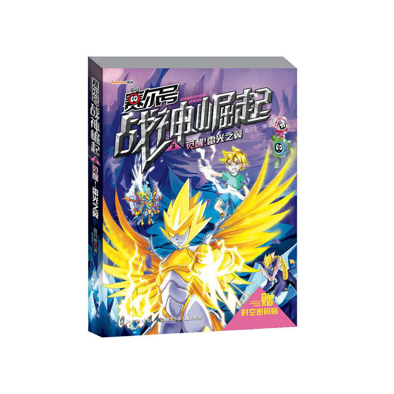 ِ��̖��(zh��n)������3�X�ѣ��׹�֮������(zh��n)��(li��n)��Ϥ��(sh��)���F(xi��n)������������؁��u��ِ��̖�vʷ���״ξ��`�c����������w��չ�F(xi��n)�������񡱺�