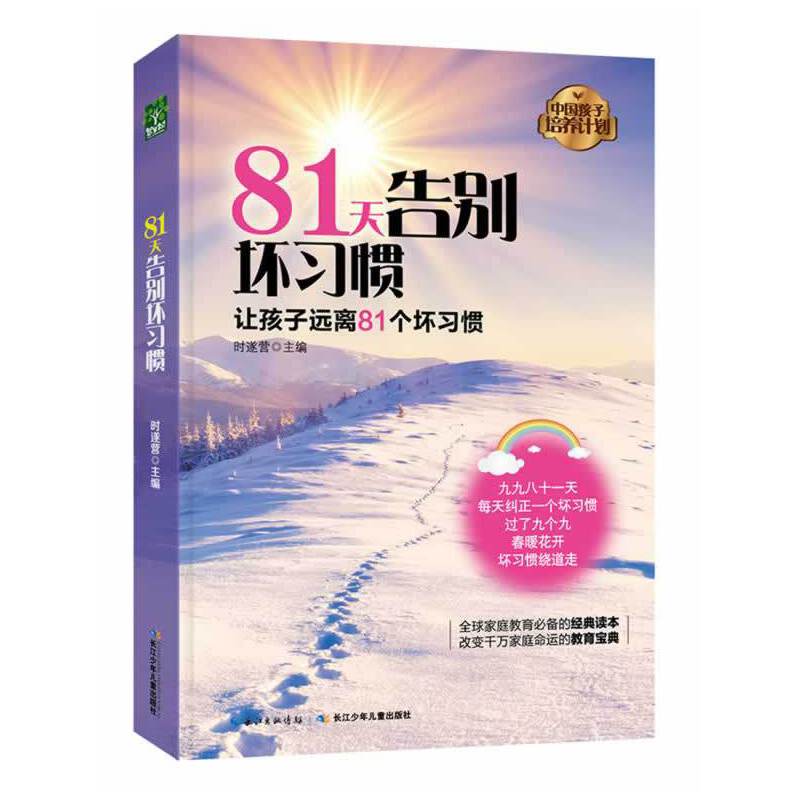 �Ї�(gu��)�������B(y��ng)Ӌ(j��)����81���e����(x��)�T