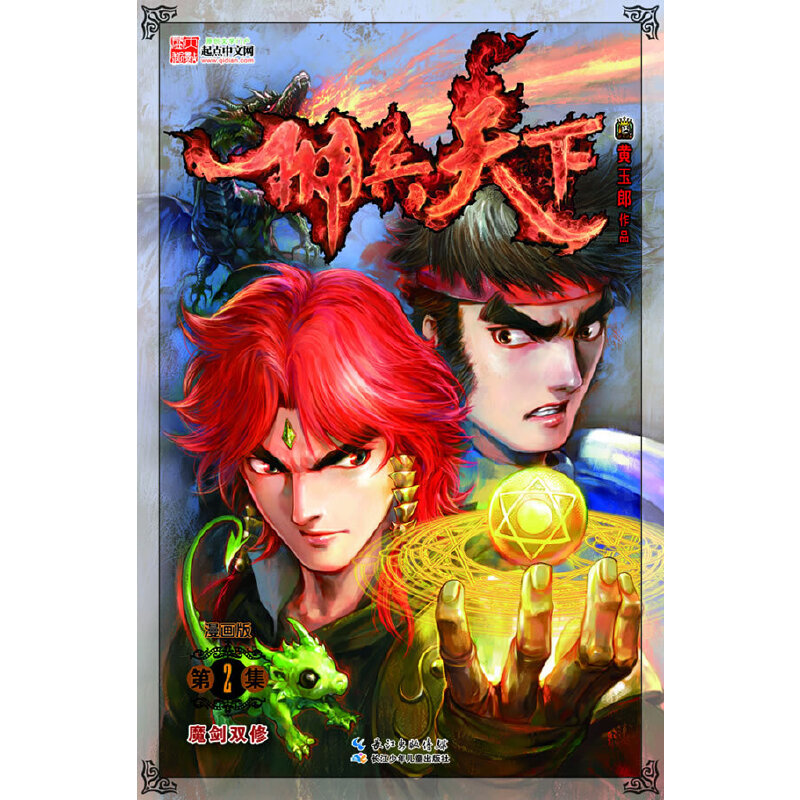 ������£�����(hu��)�棩2 ħ���p�ޣ��������(hu��)��̸��S���ɃA���������f(shu��)���ô���ɽ����(j��ng)��������Ψ���Į�(hu��)�L(f��ng)��ҕ�X(ju��)������ʢ�磩