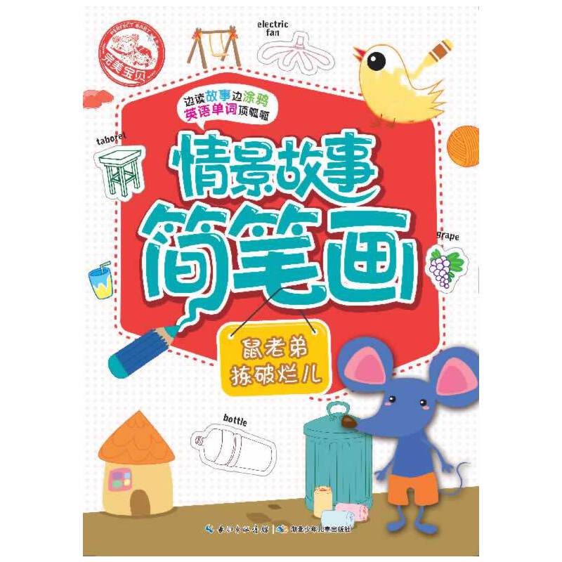 �龰���º��P��--���ϵܓ��Ơ������H�ӻ�����߅�x����߅Ϳ�f��ȫ��Ϳ�f������߀�܌WӢ�Z��