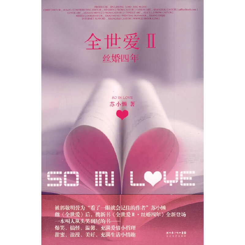 ȫ����II���z������(�KС���^��ȫ���ۡ��� ����)