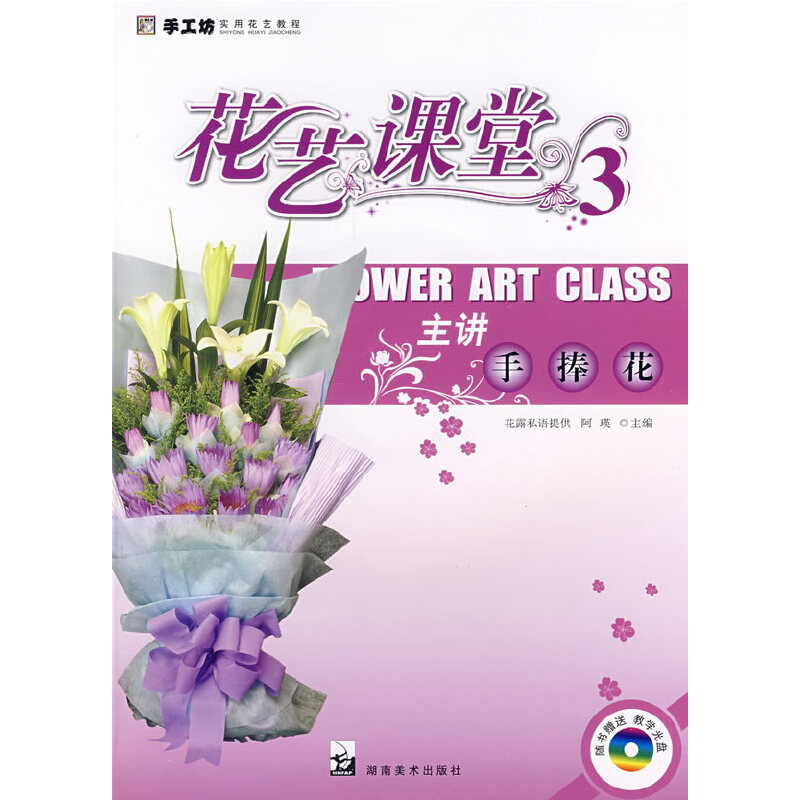 �ֹ������û�ˇ�̳̻�ˇ�n��3 ������