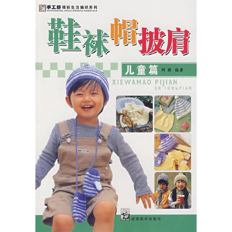 �ֹ�����������ƪ Ь�mñ���� ��ͯƪ