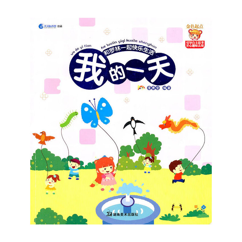 ���_��һ��옷(l��)����ҵ�һ��