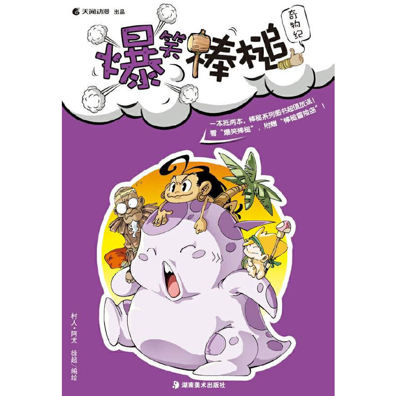 ��Ц��� ����o(j��)