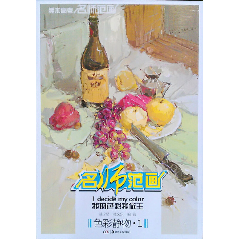 ���g(sh��)�߿������������ҵ�ɫ�������� ɫ���o��1