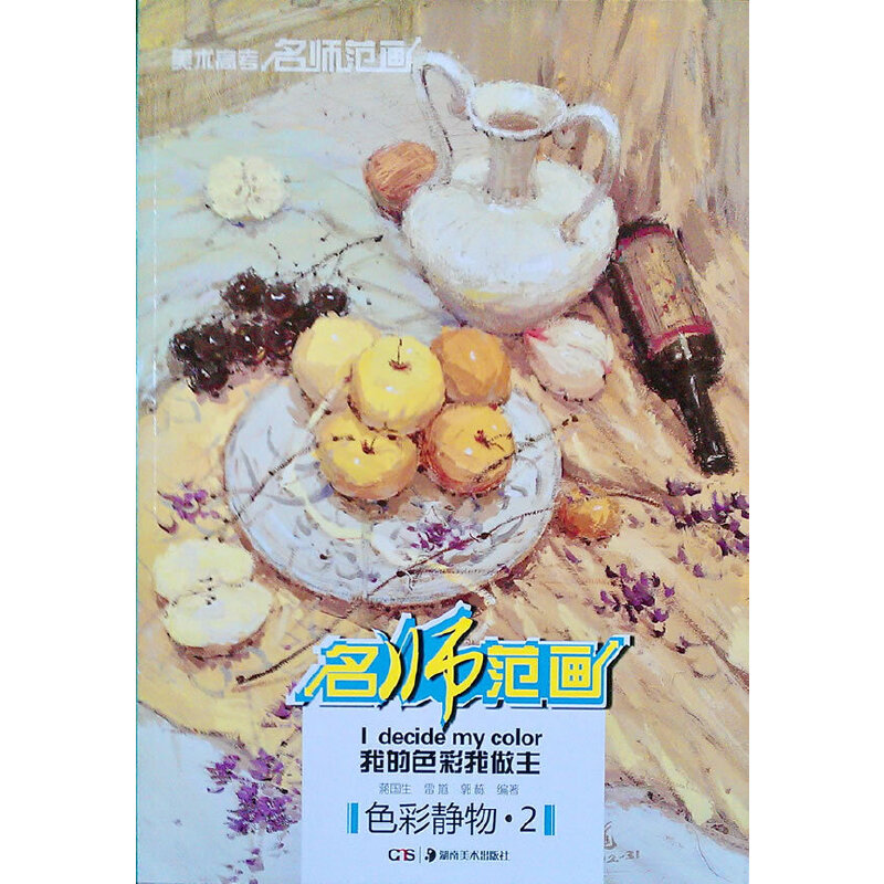 ���g(sh��)�߿������������ҵ�ɫ�������� ɫ���o��2