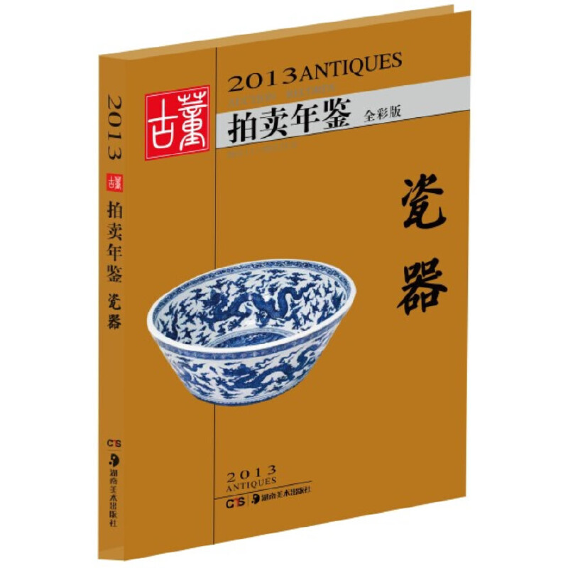 2013�Ŷ����u���b.������ȫ�ʰ棩