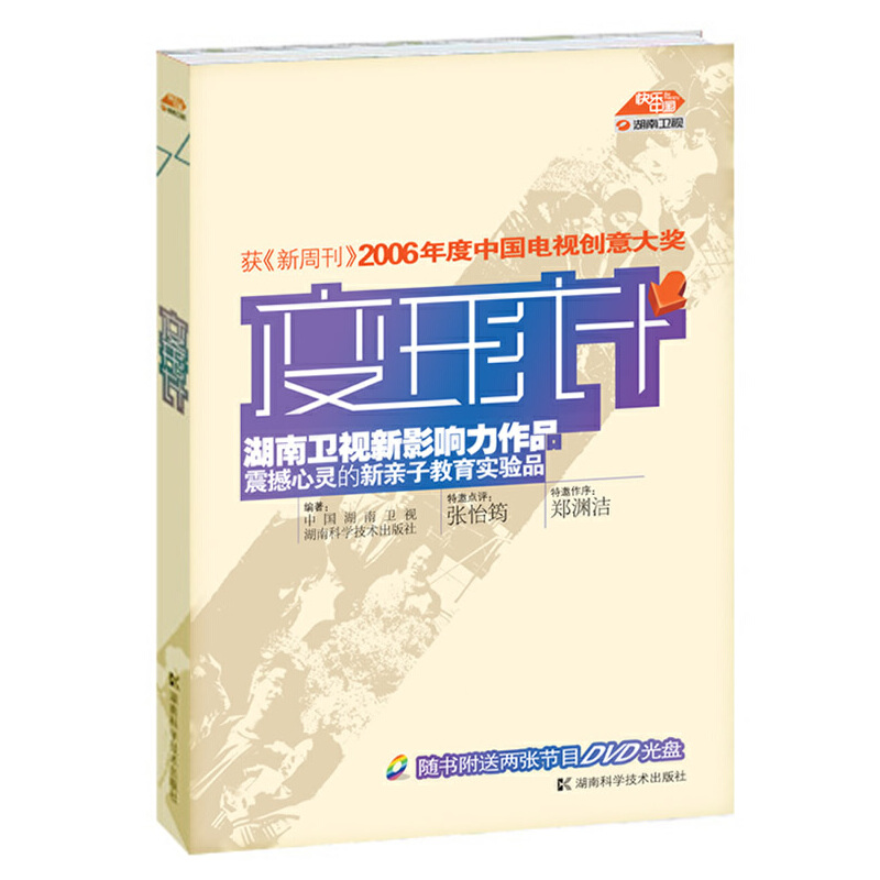 ׃��Ӌ(j��)��������(j��)�����l(w��i)ҕ��׃��Ӌ(j��)����Ŀ ����